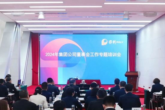 腾博会官网新闻