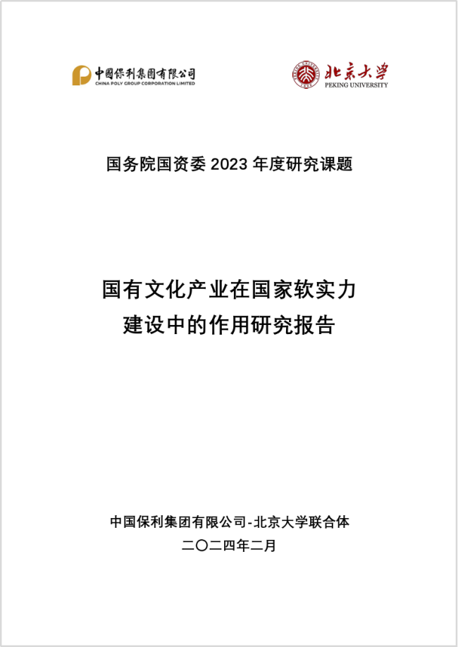 腾博会官网新闻