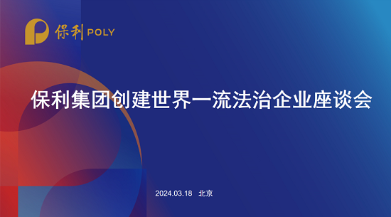 腾博会官网新闻