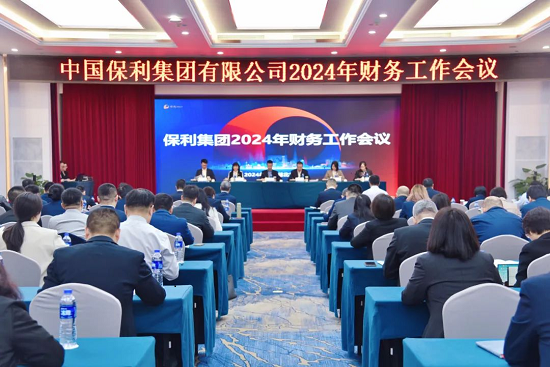 腾博会官网新闻