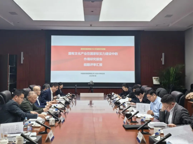 腾博会官网新闻