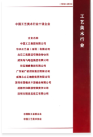腾博会官网-诚信为本,专业服务!