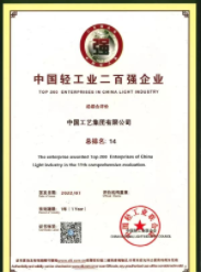 腾博会官网-诚信为本,专业服务!