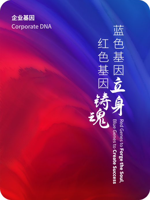 腾博会官网-诚信为本,专业服务!