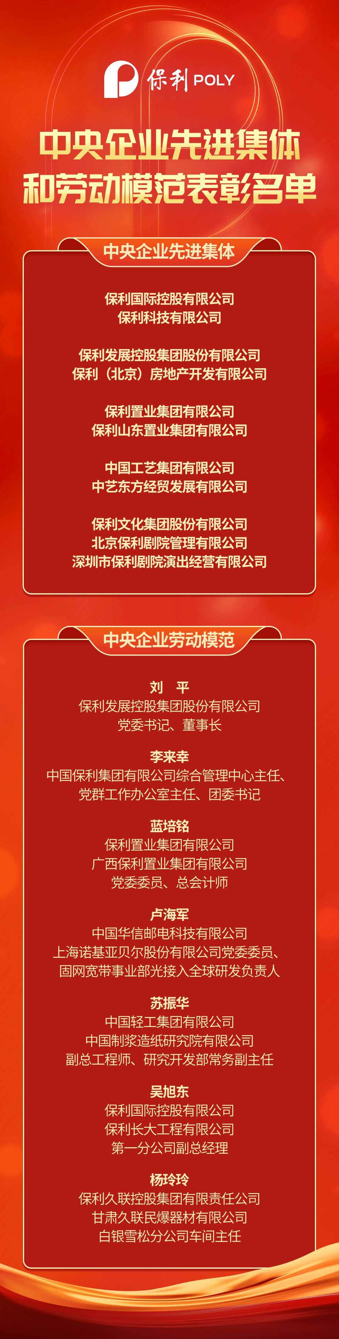 腾博会官网新闻