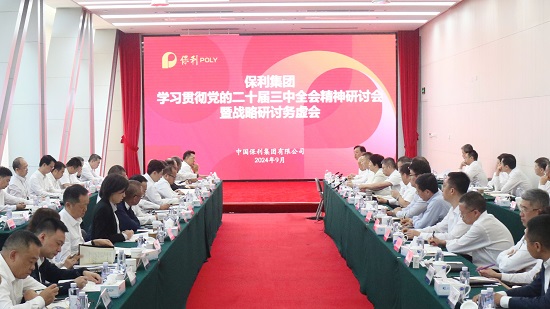 腾博会官网新闻