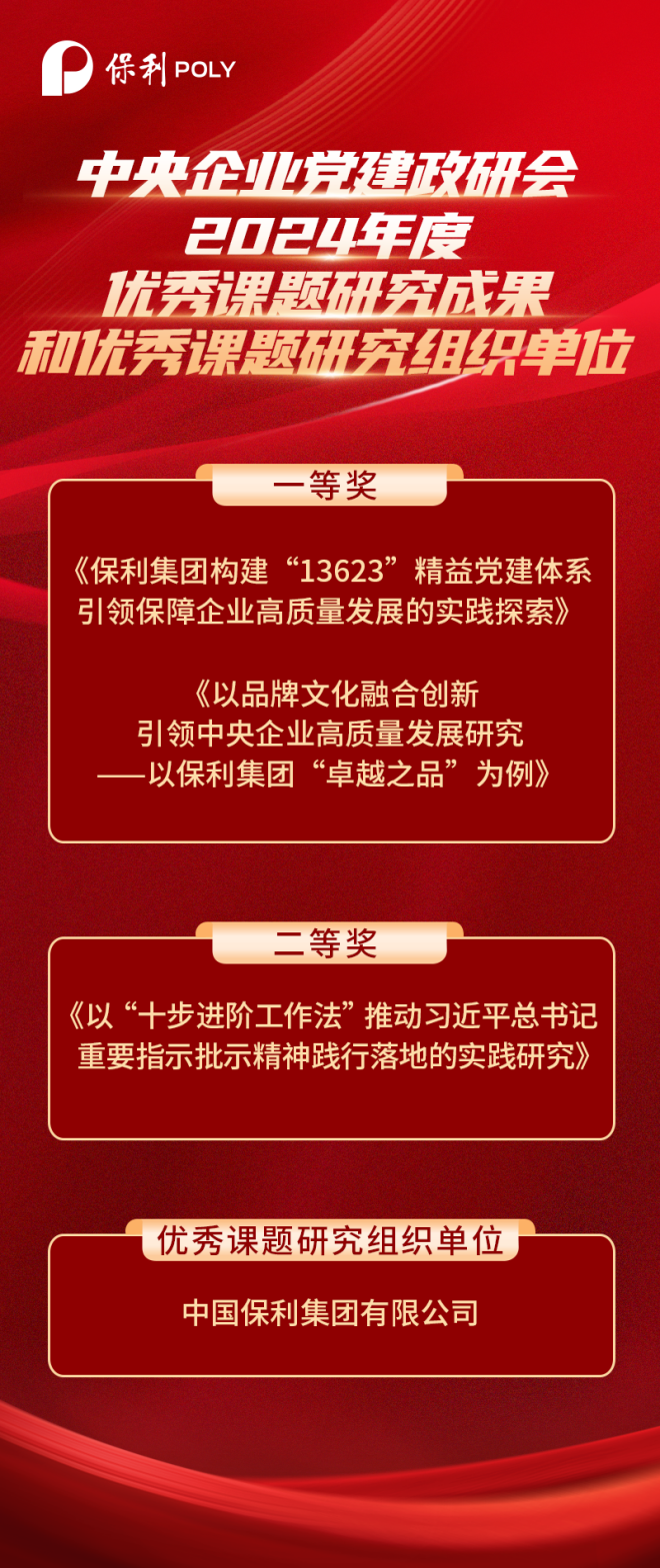 腾博会官网新闻