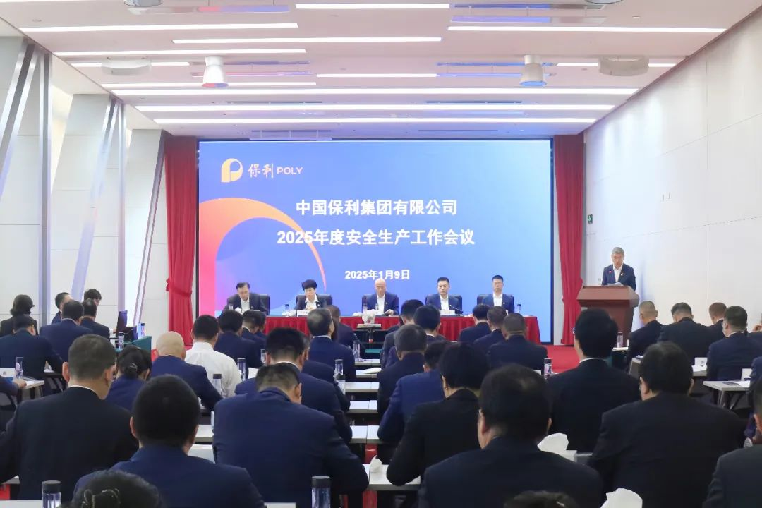 腾博会官网新闻