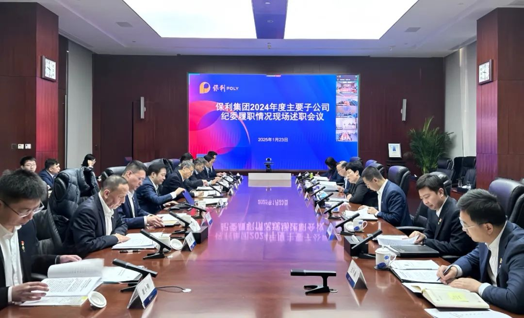 腾博会官网新闻