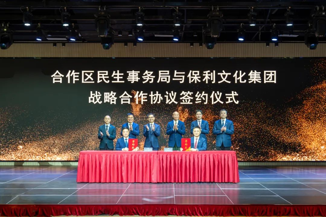 腾博会官网新闻
