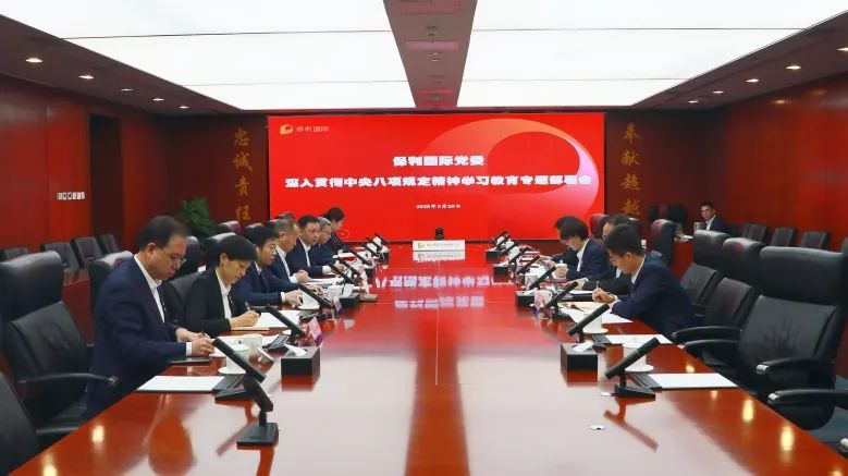 腾博会官网新闻