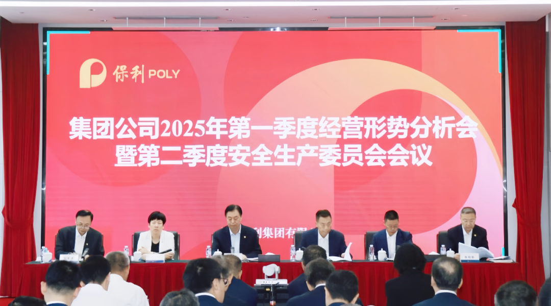 腾博会官网新闻