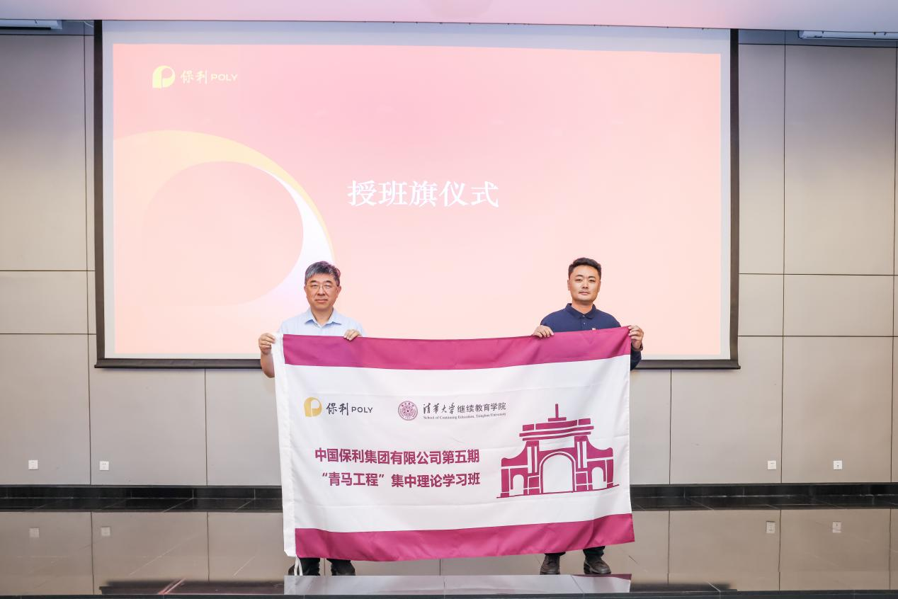 腾博会官网新闻