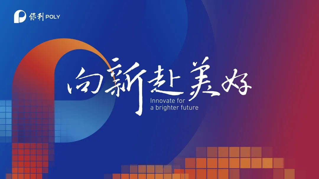 腾博会官网新闻
