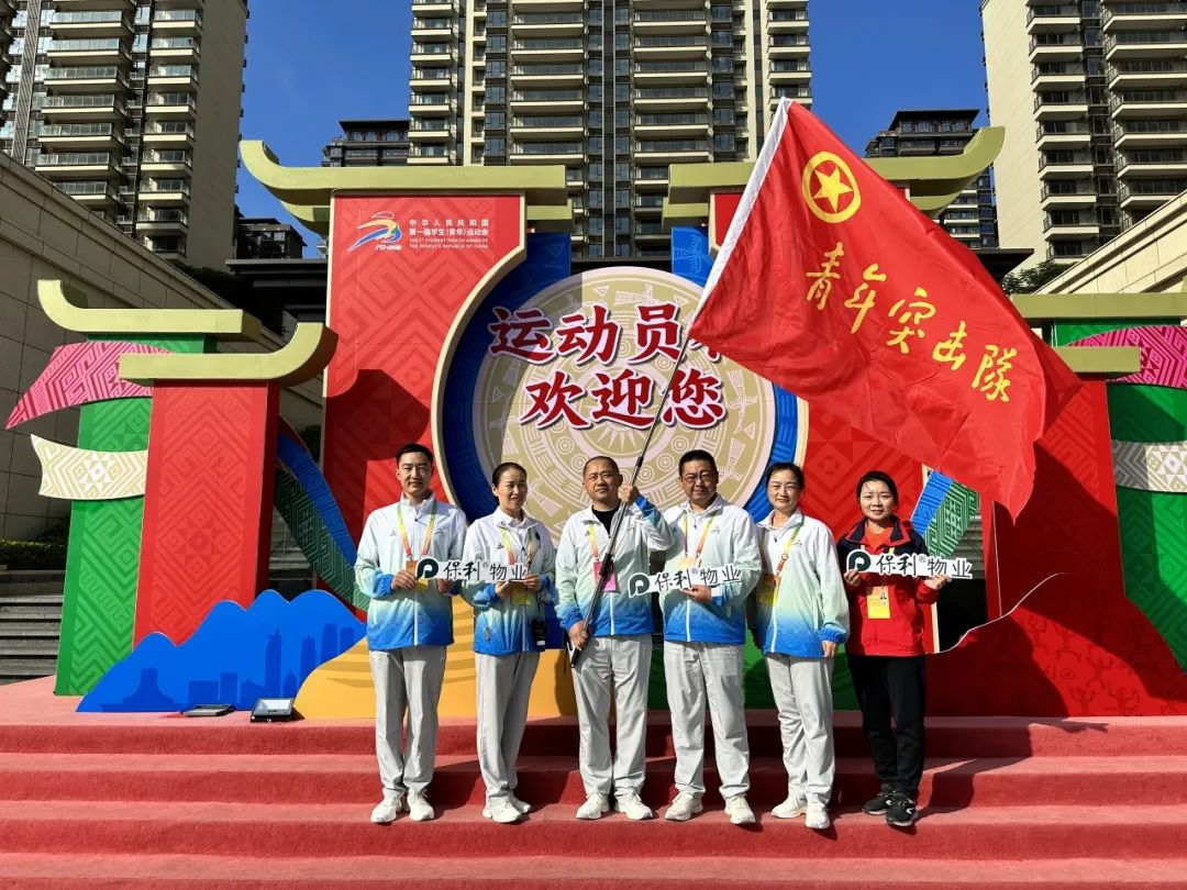 腾博会官网新闻