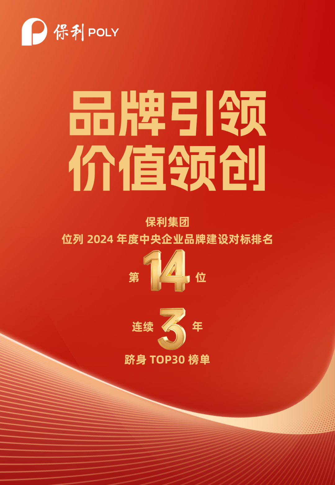 腾博会官网新闻