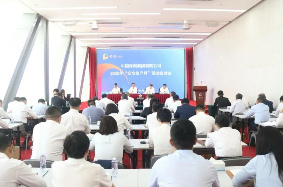 腾博会官网新闻