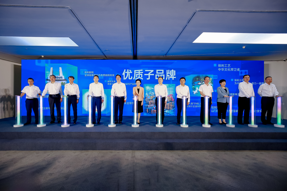 腾博会官网新闻
