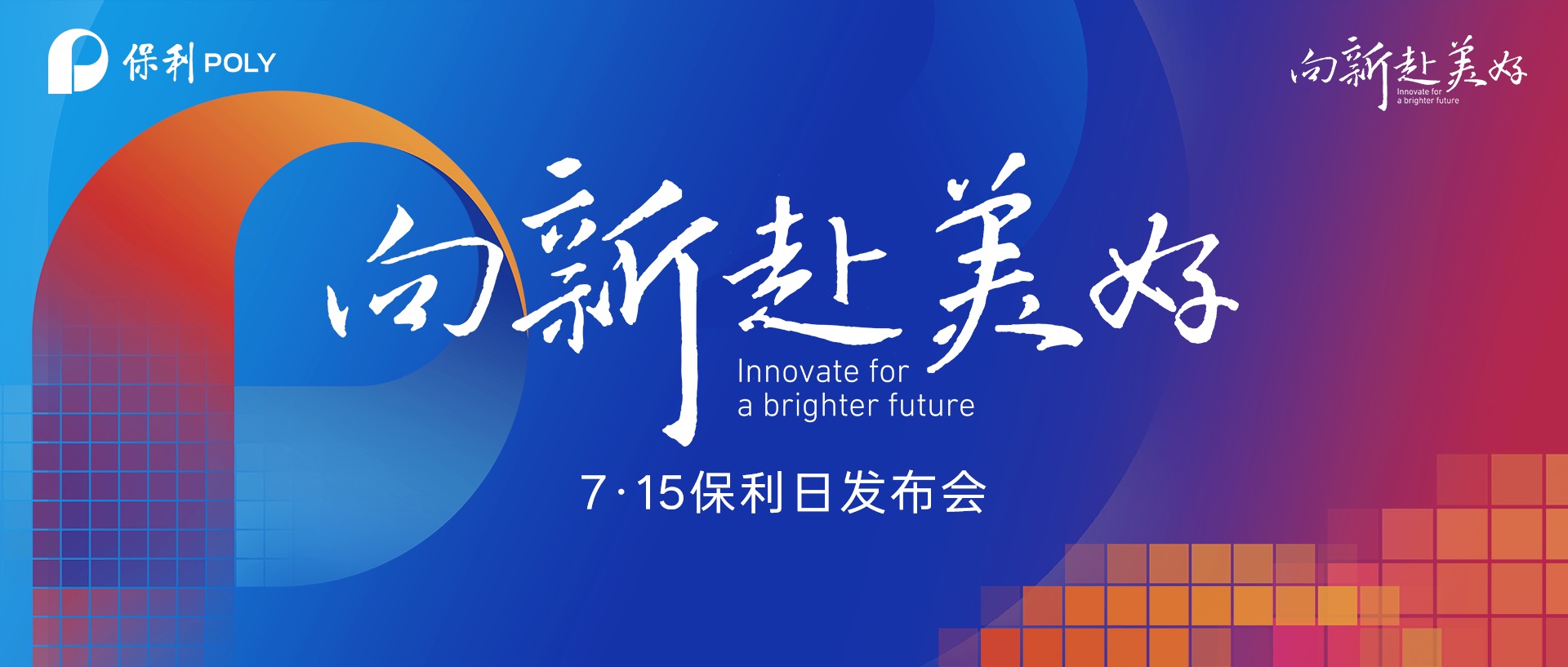 腾博会官网新闻