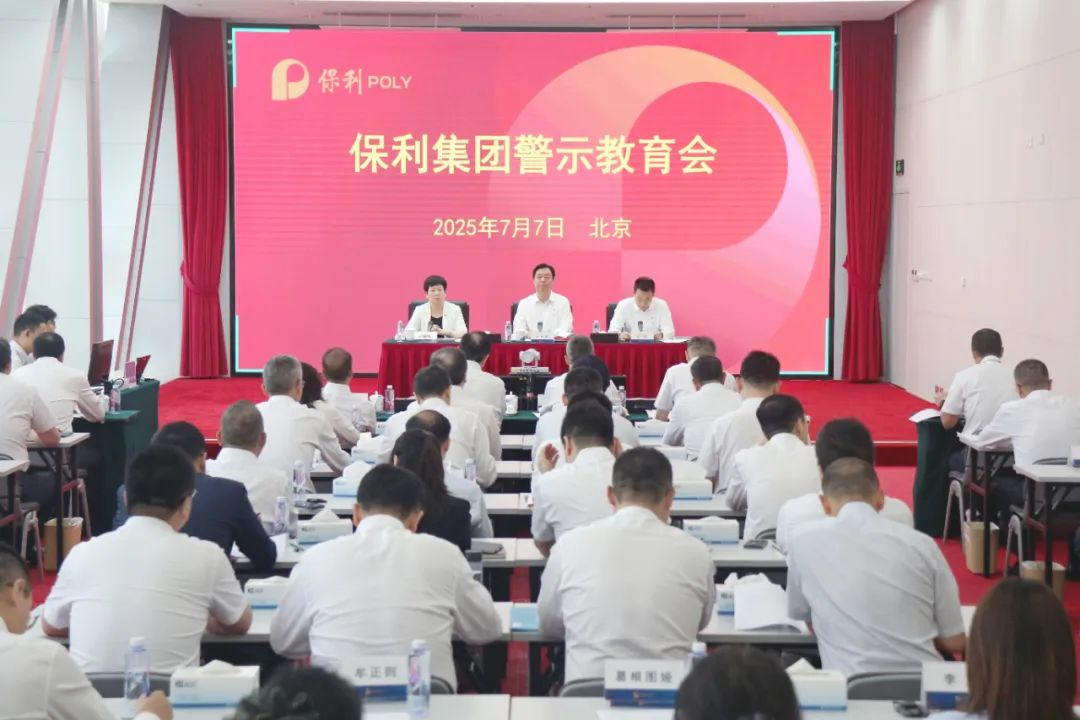腾博会官网新闻