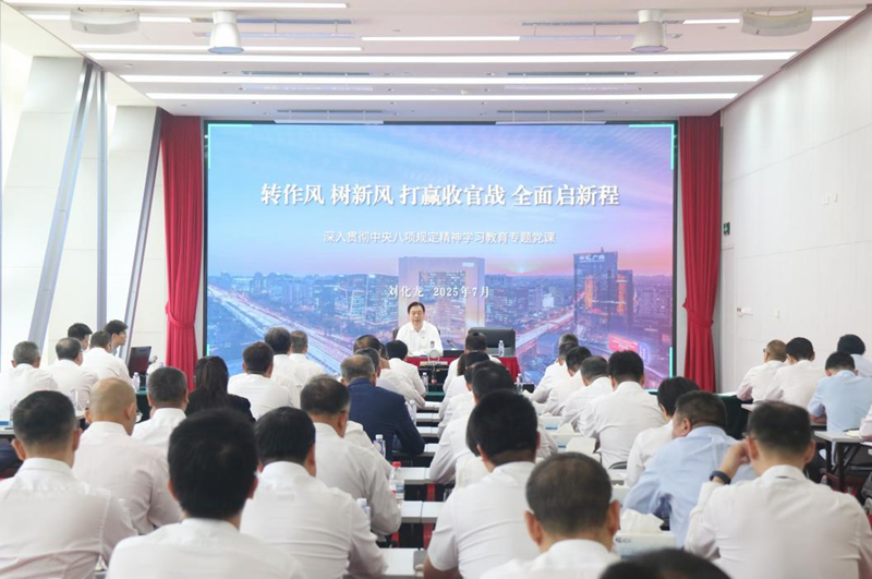 腾博会官网新闻